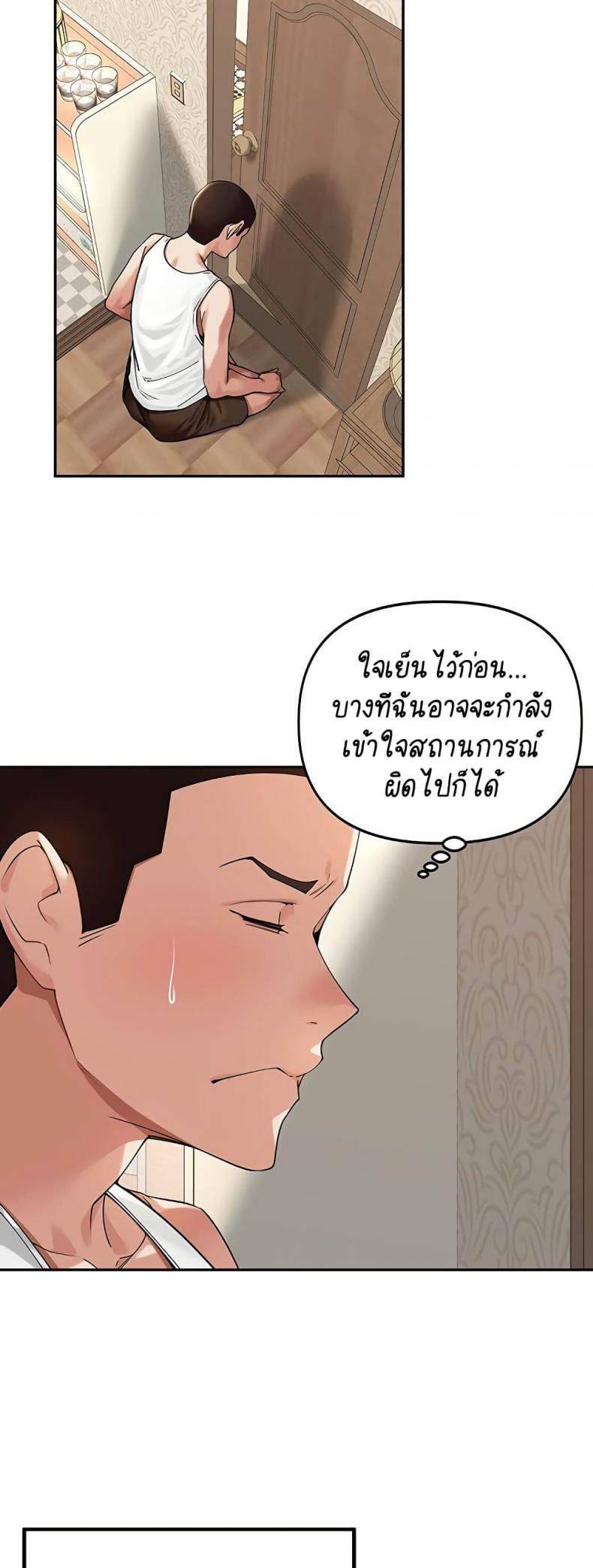 page-23