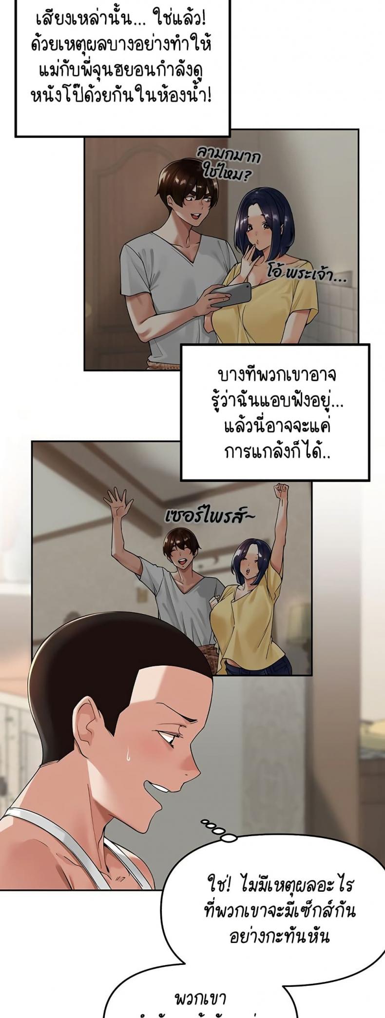 page-24