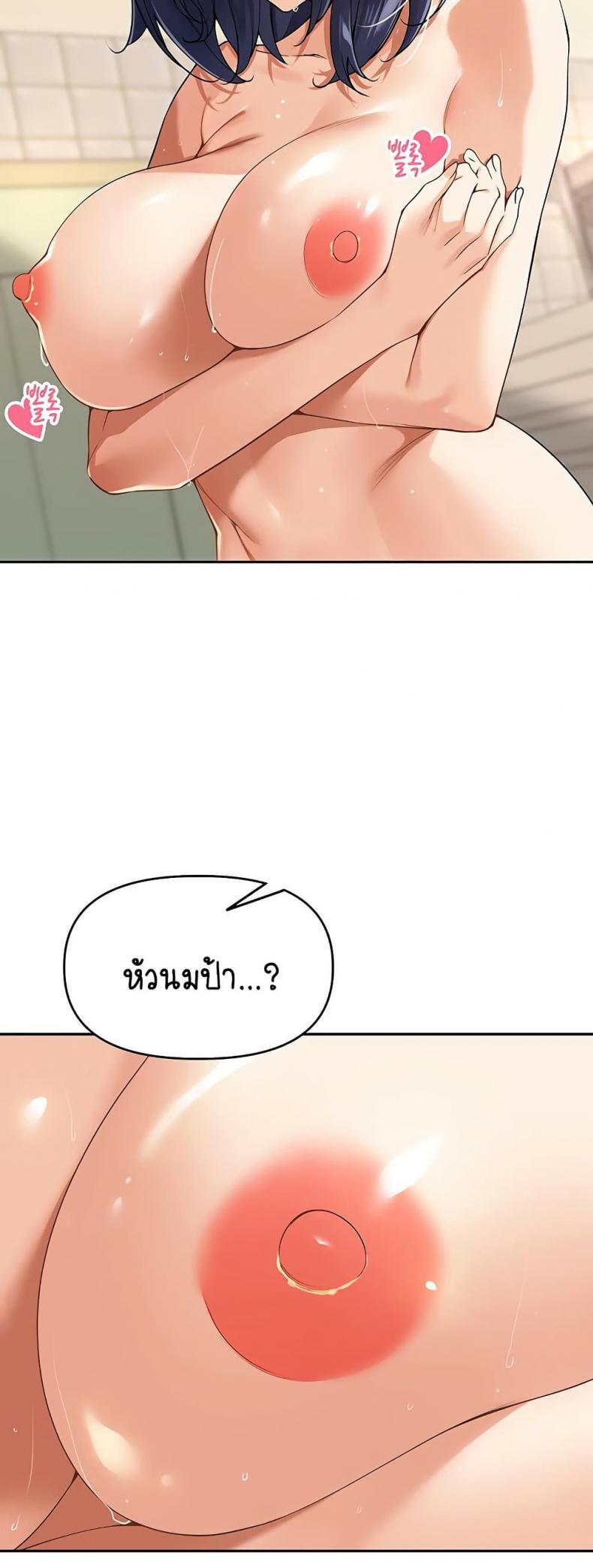 page-20