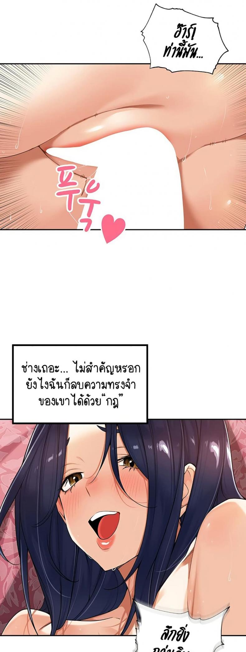 page-39