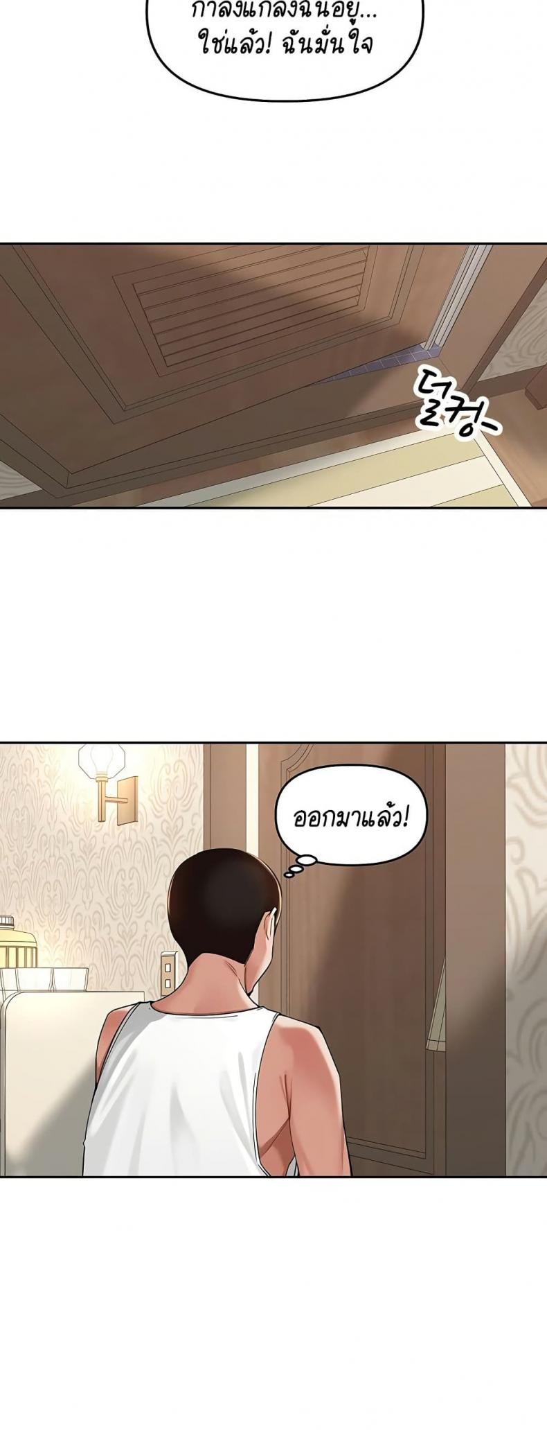 page-25