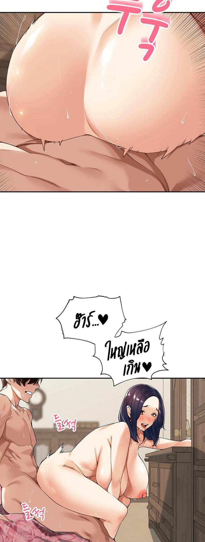 page-33