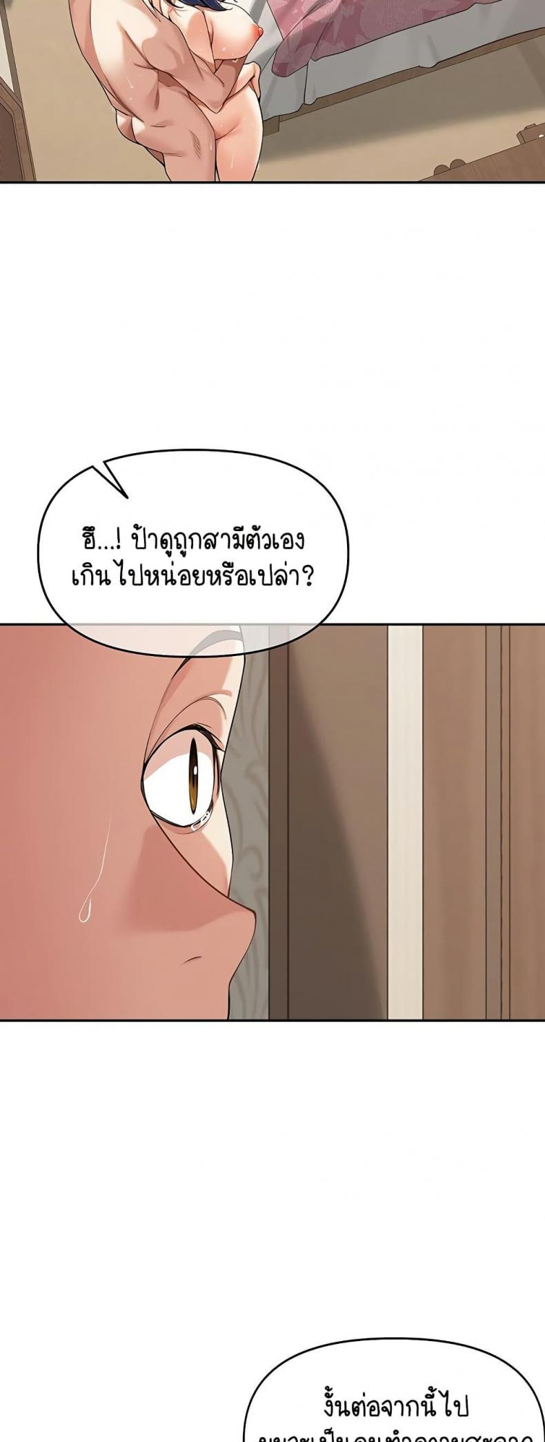 page-29