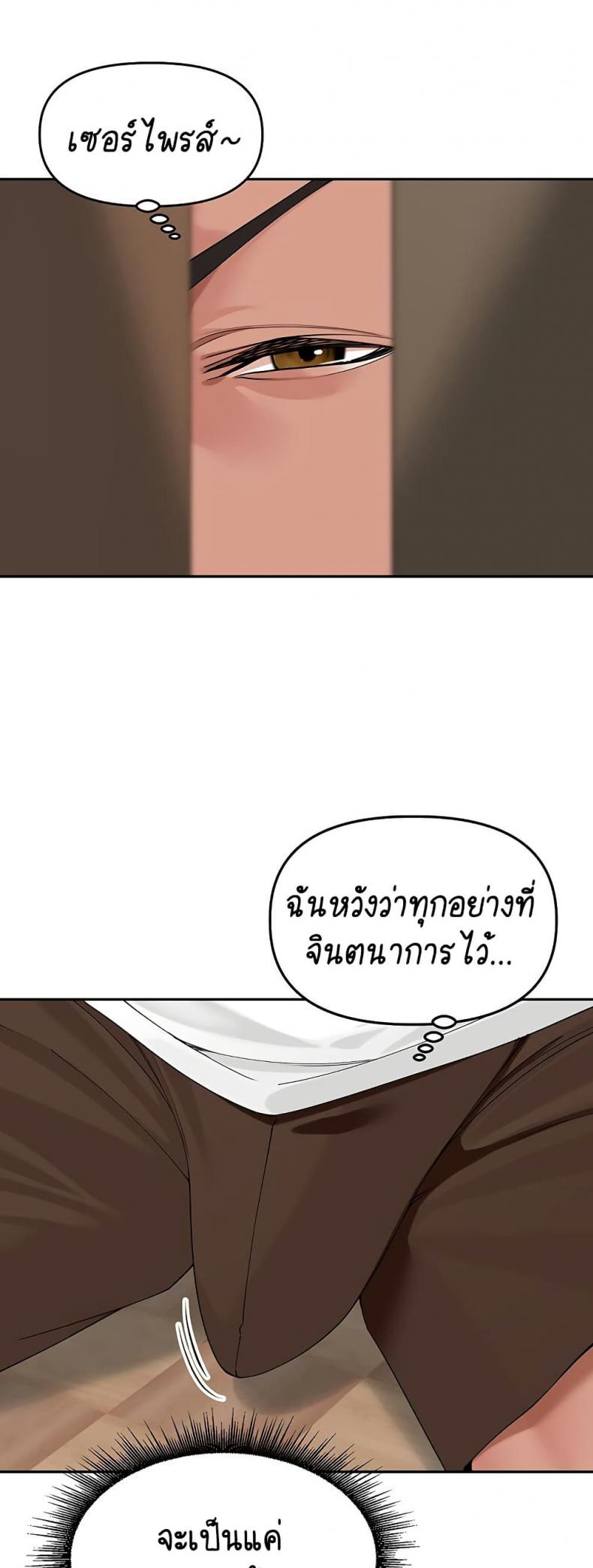page-26