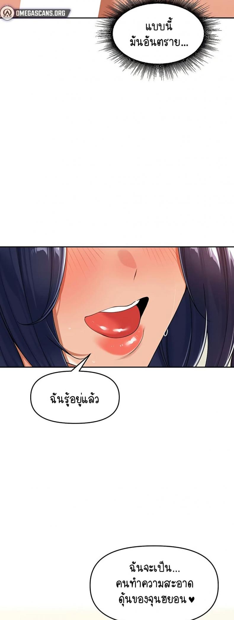page-31