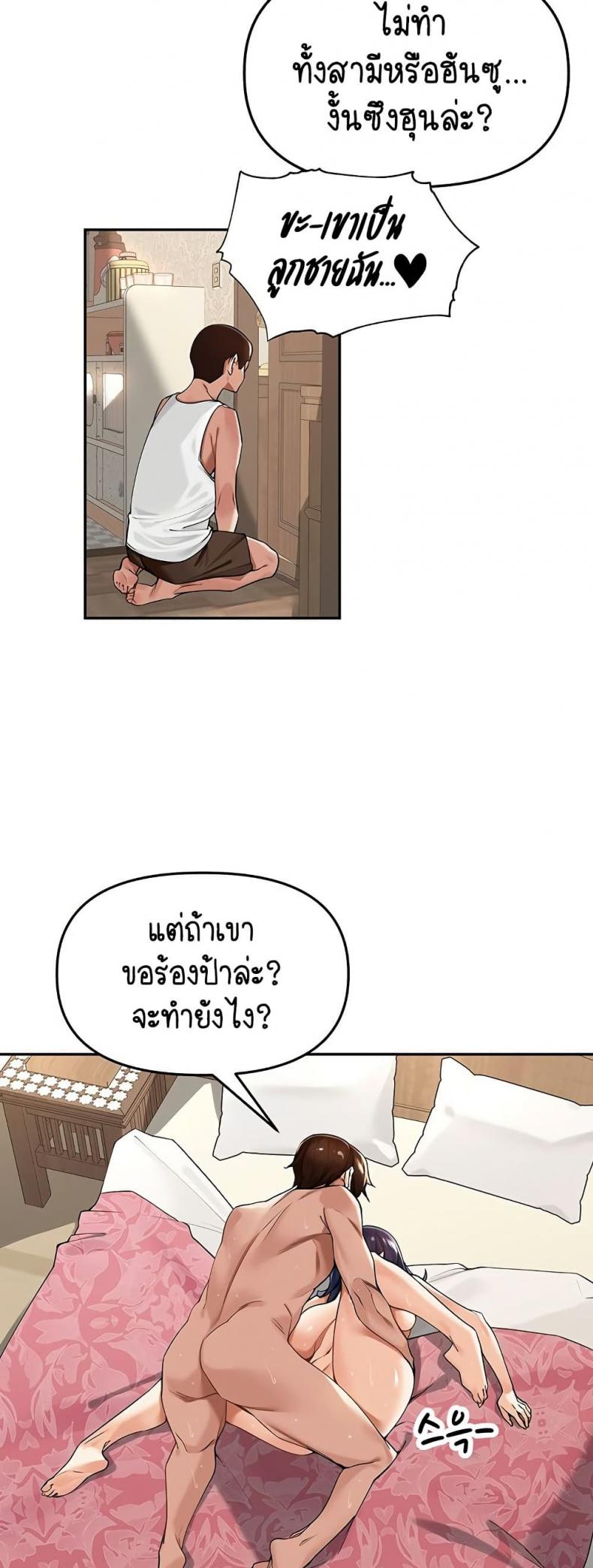 page-41