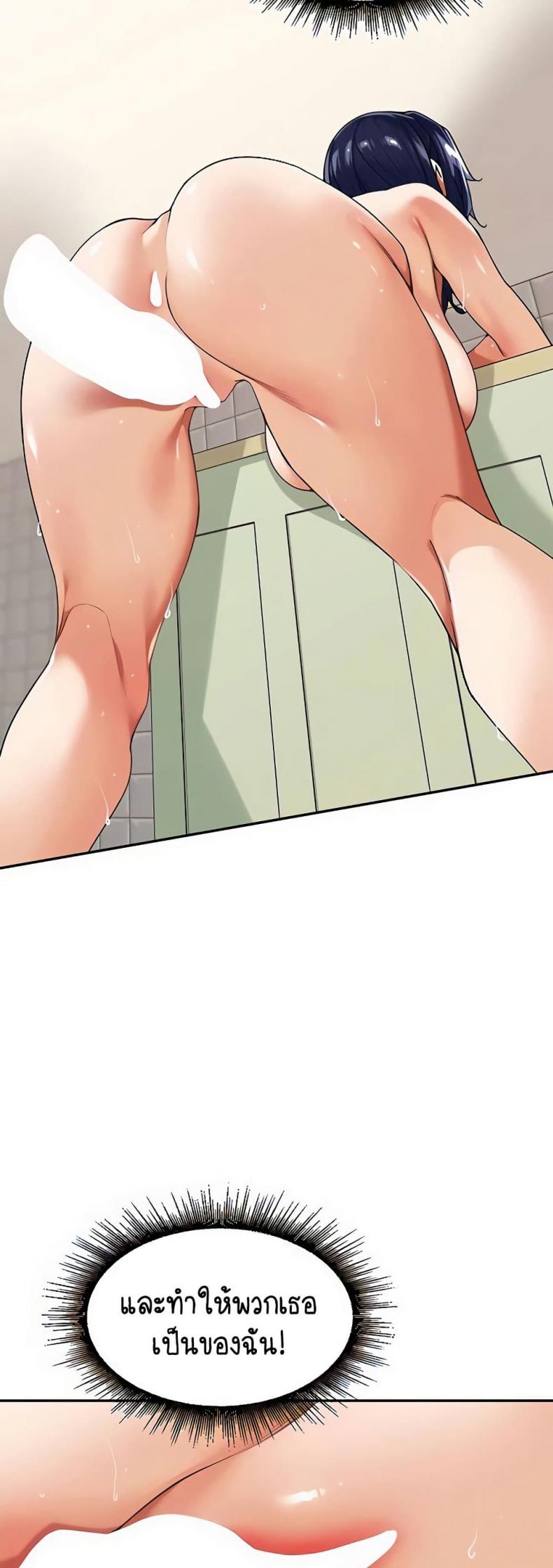 page-48