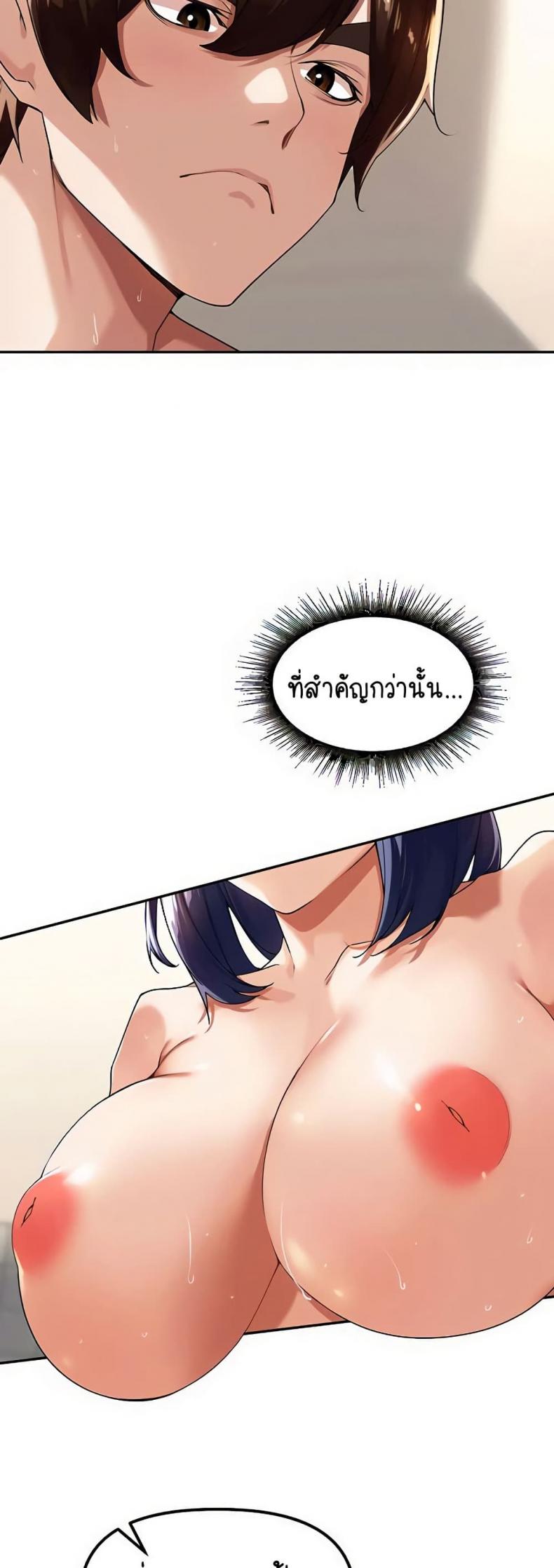 page-43