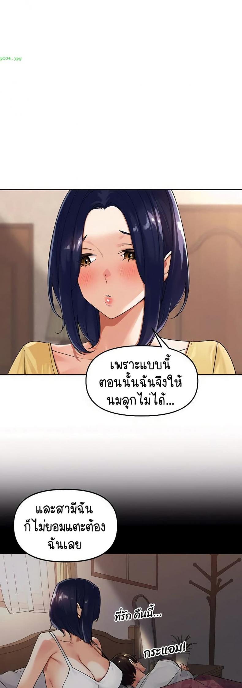 page-23