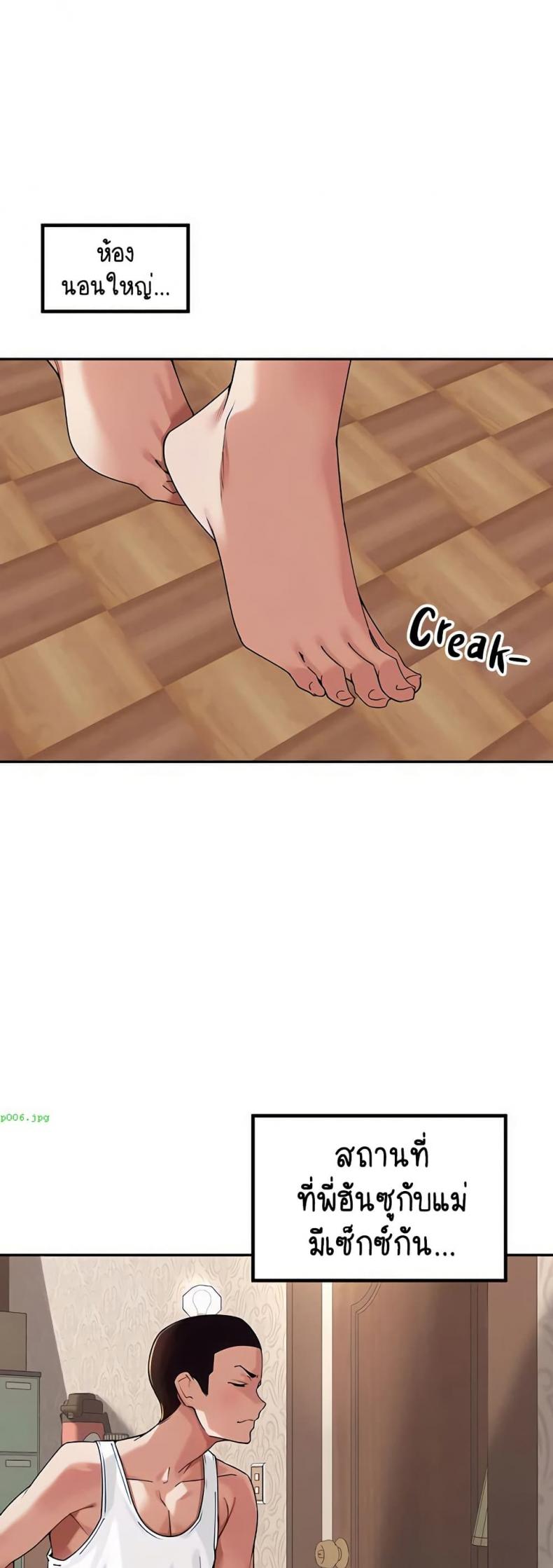 page-37