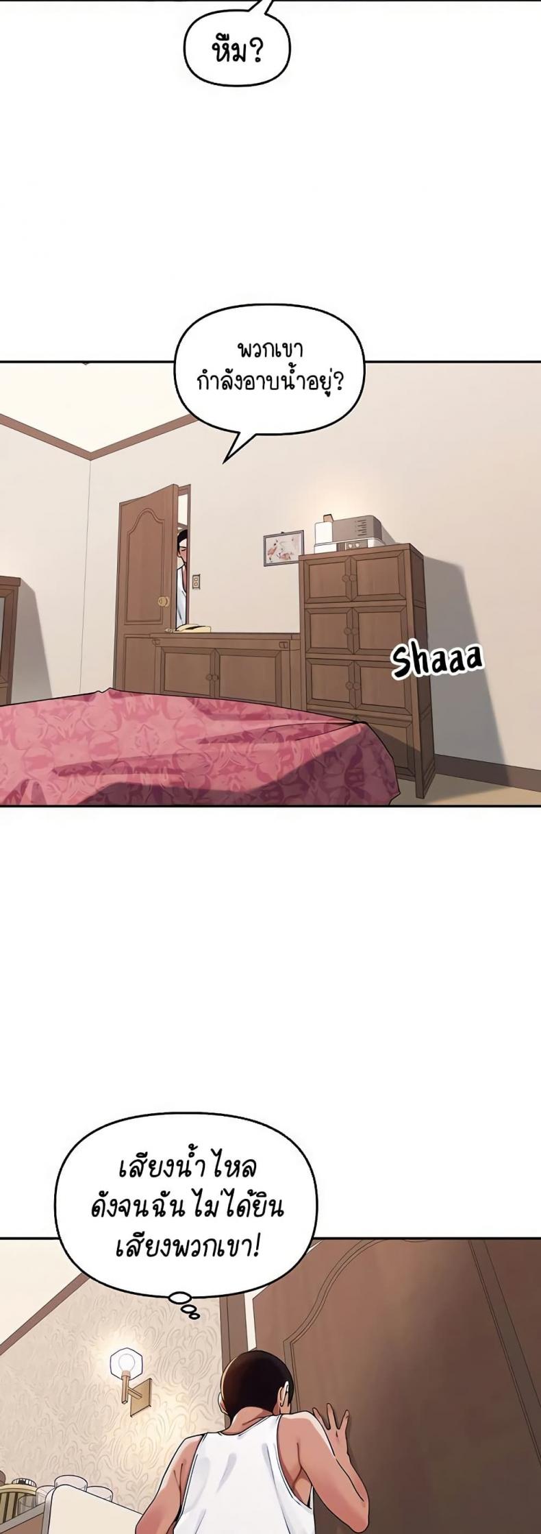 page-39