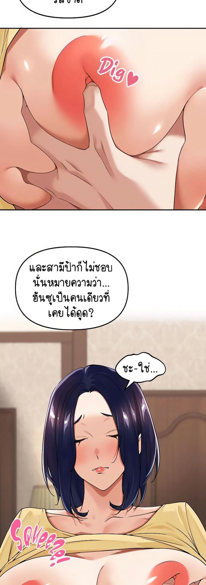 page-25