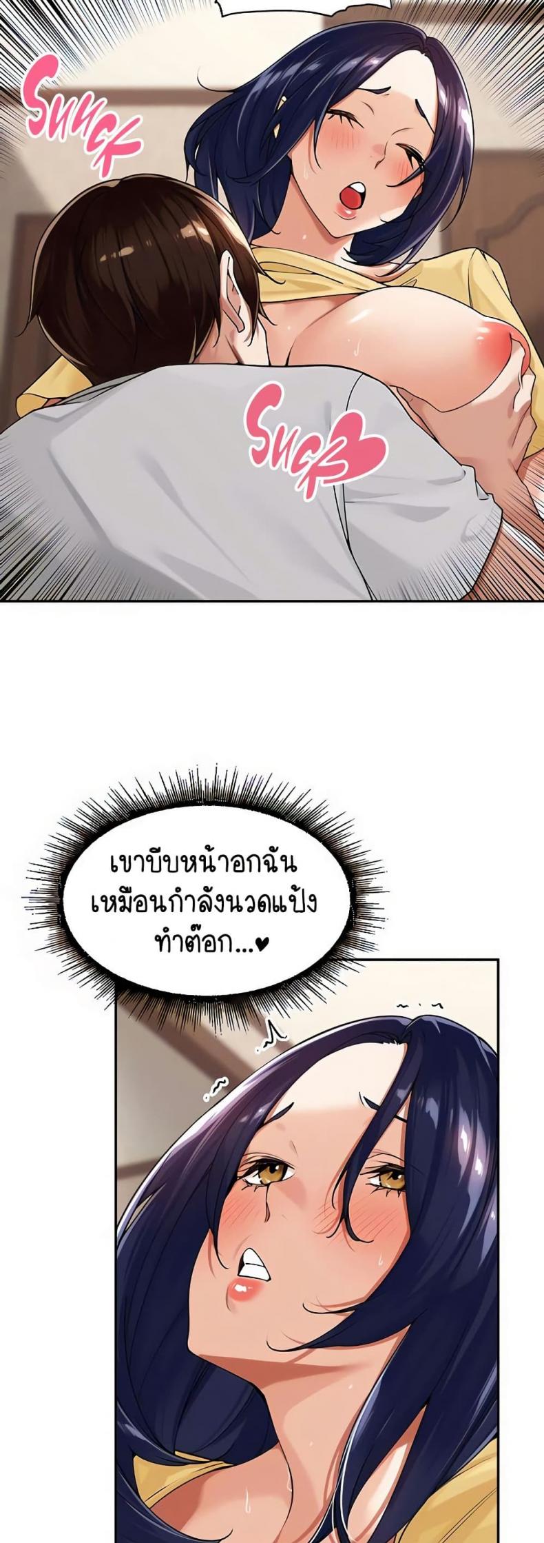 page-29