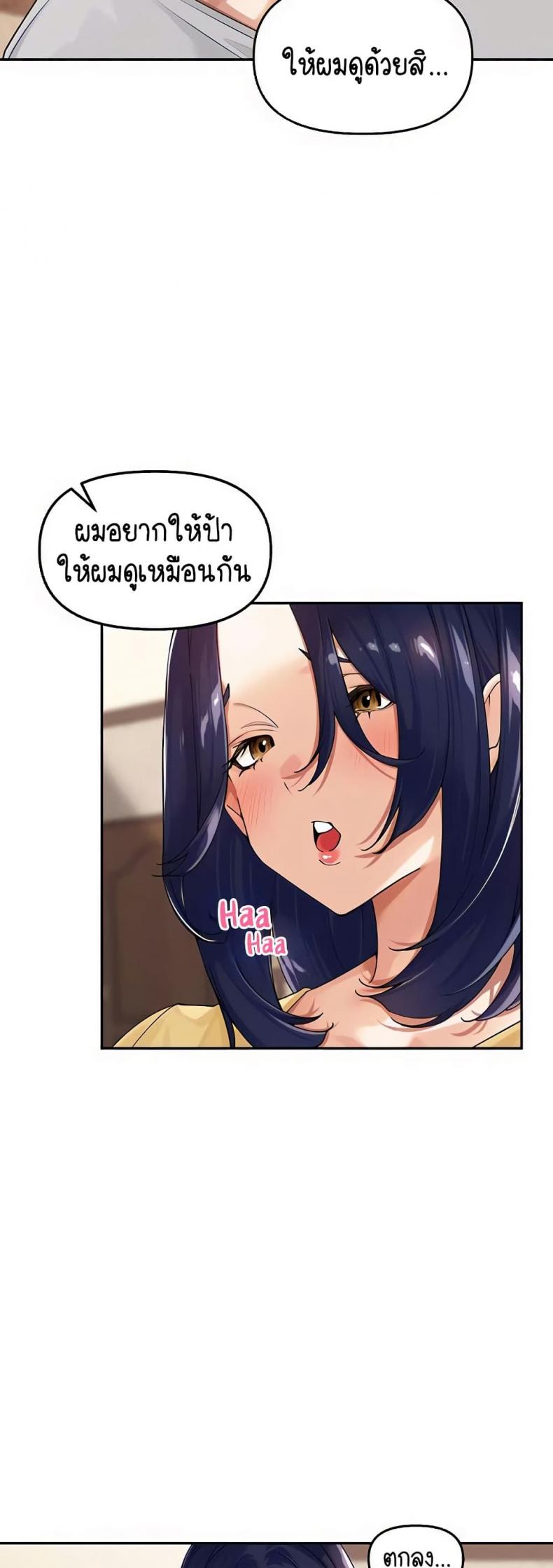 page-19
