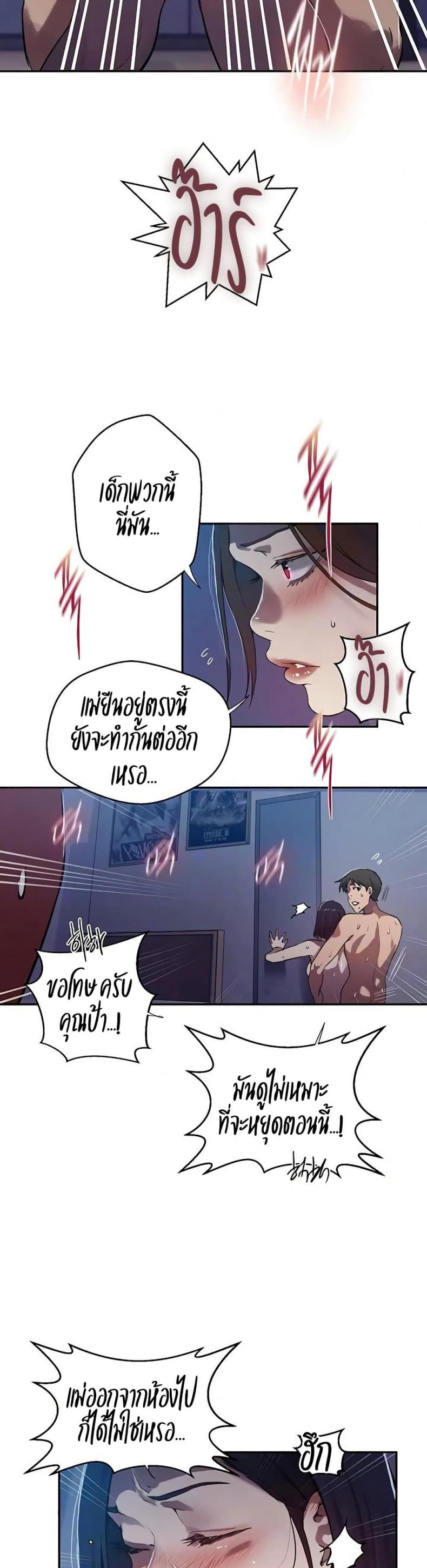 page-3