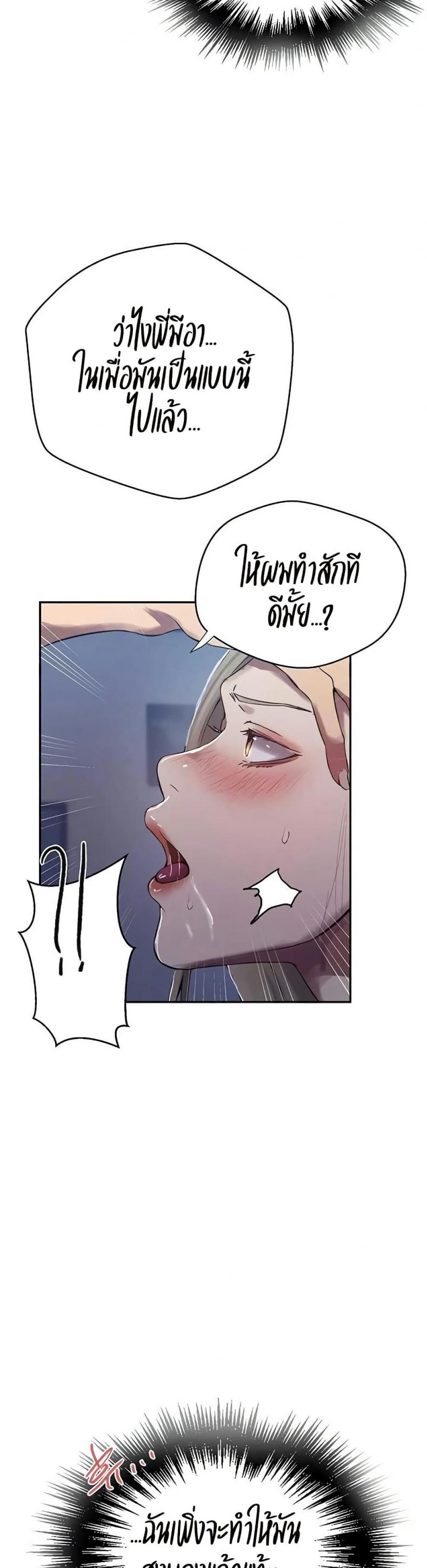 page-28