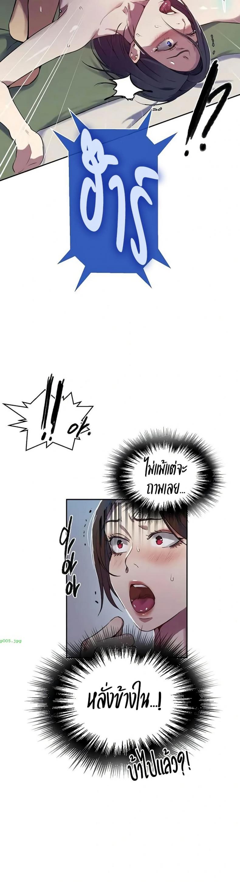 page-17