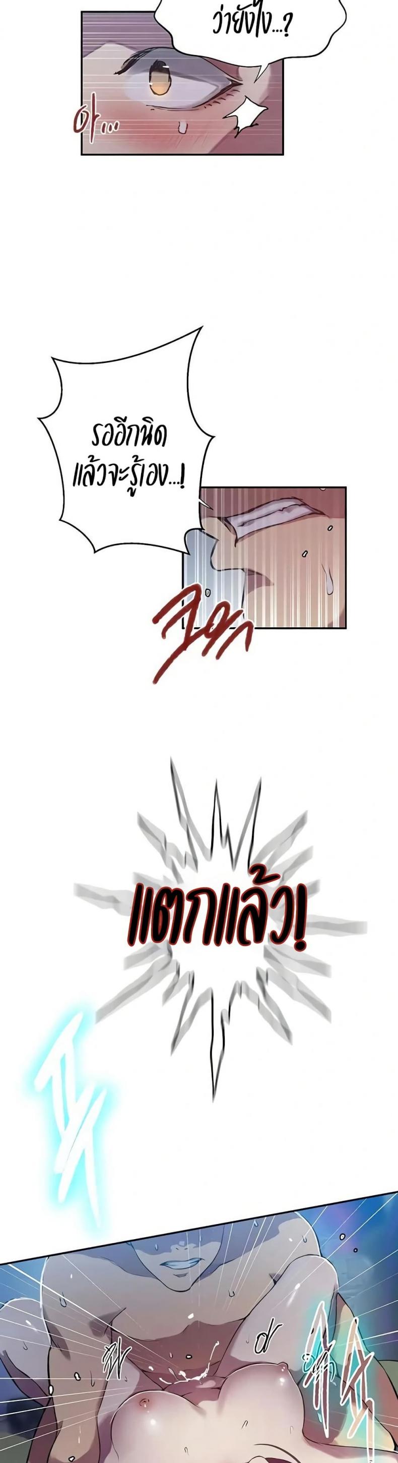 page-16