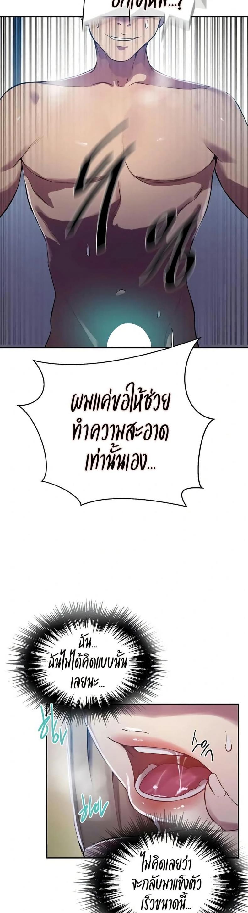 page-27