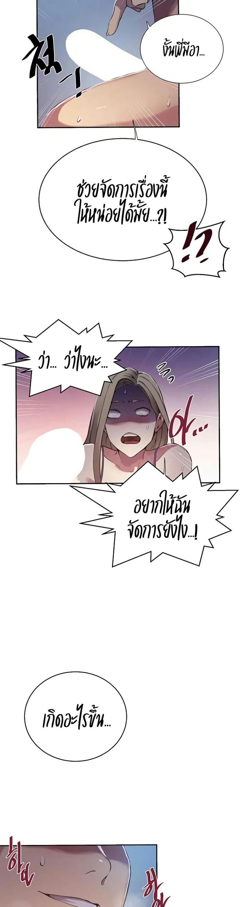 page-21
