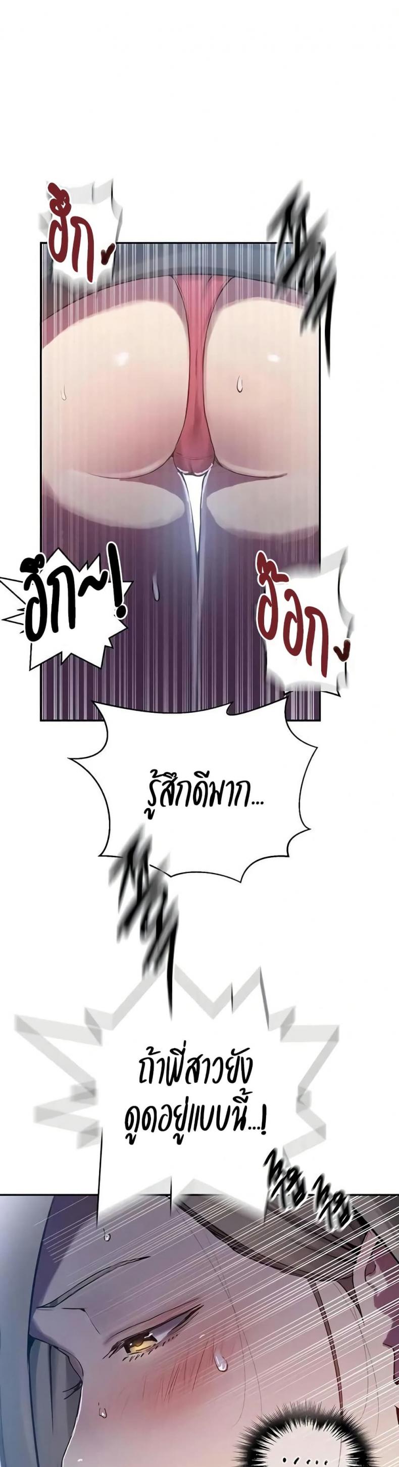 page-25