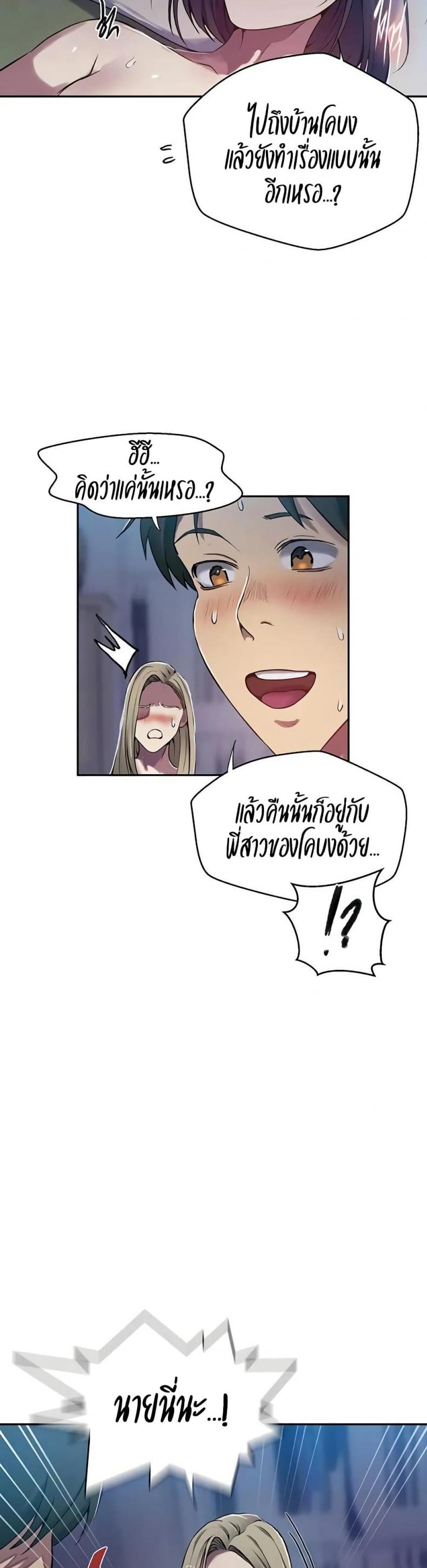 page-14