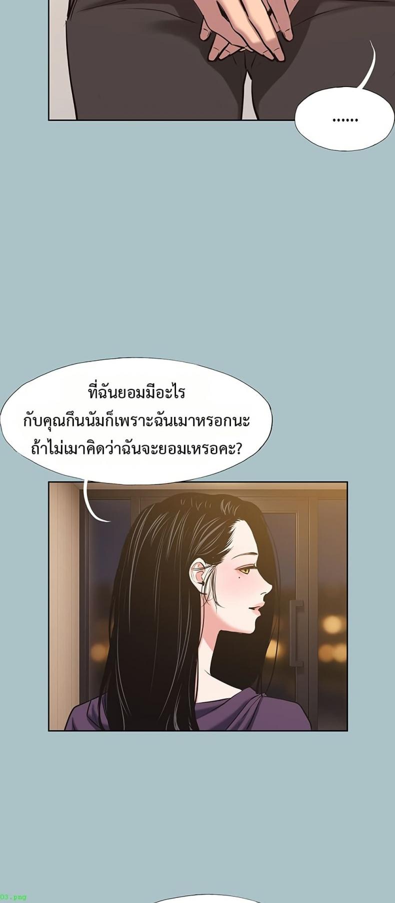 page-24
