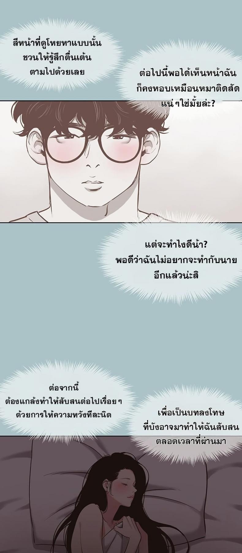 page-29