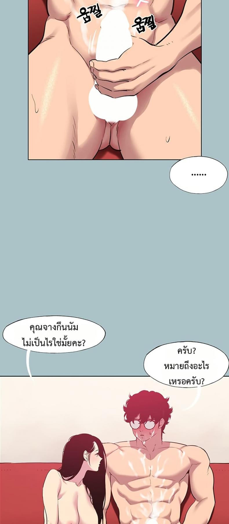 page-20