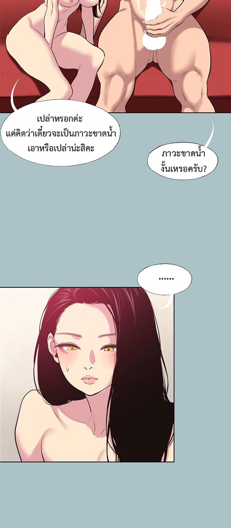 page-21