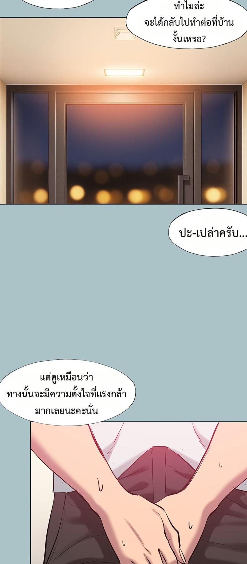 page-23