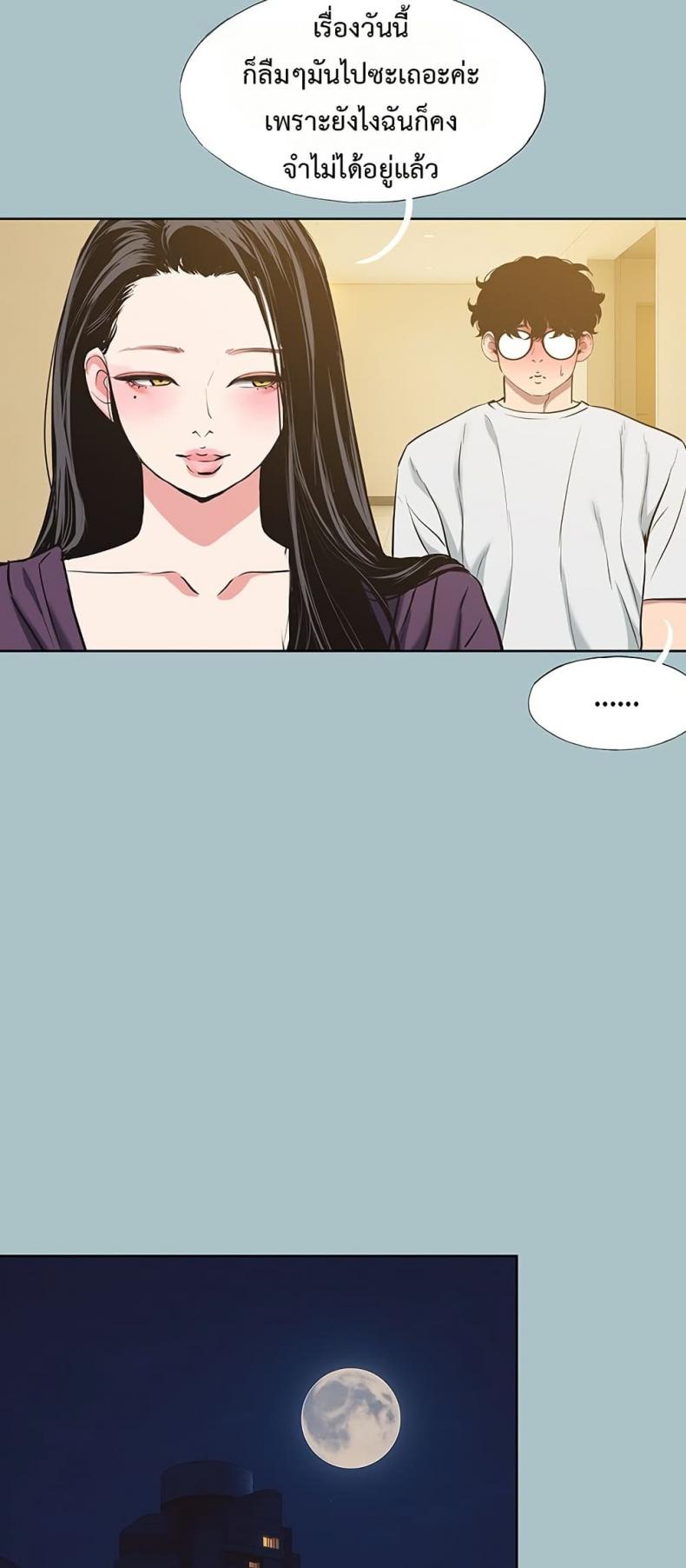 page-25