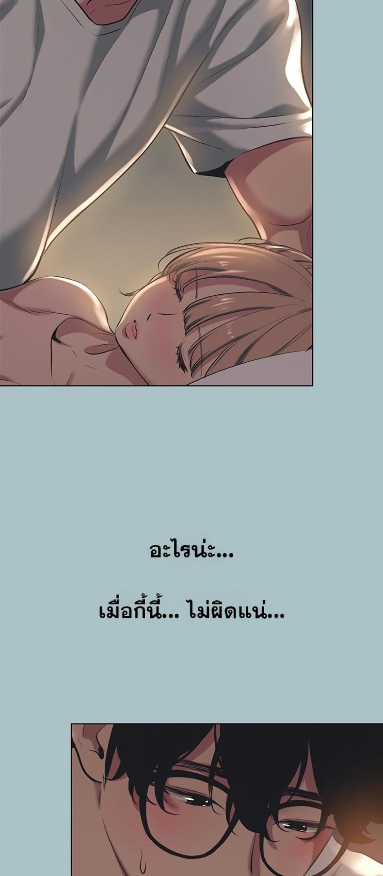 page-48
