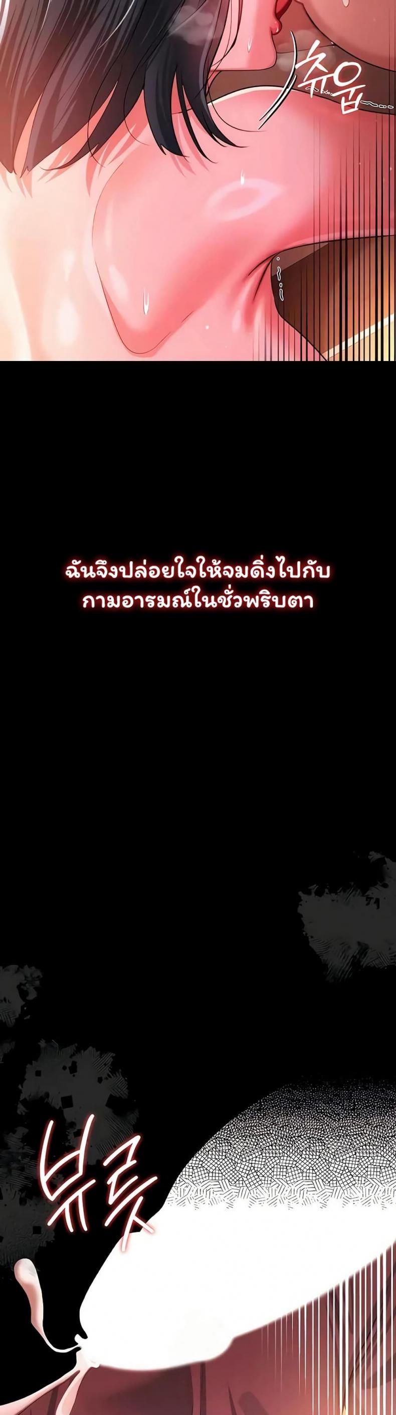 page-47