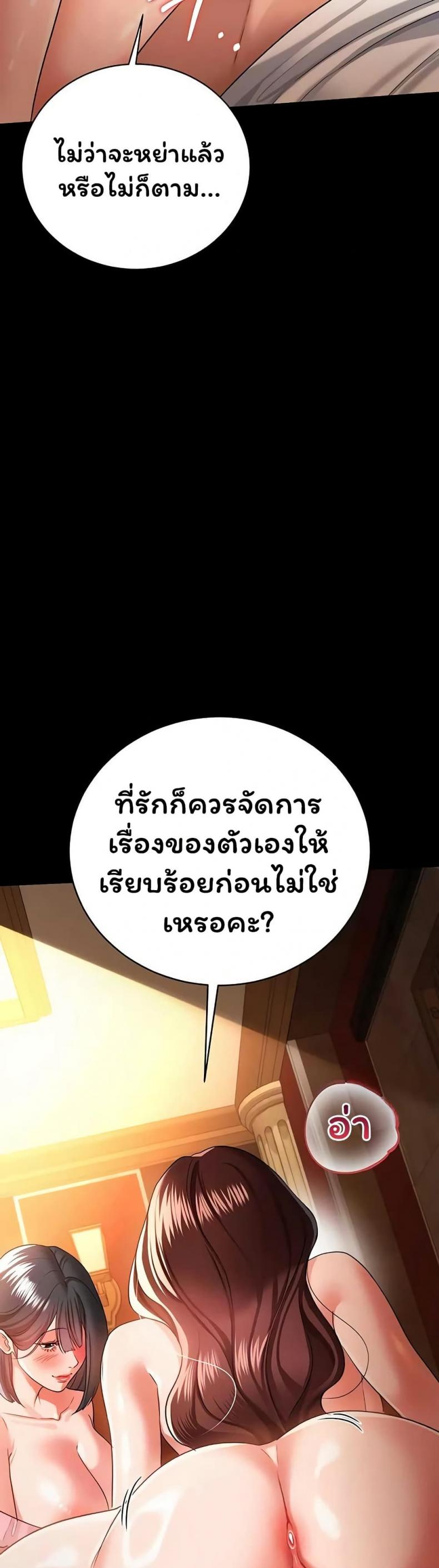 page-23