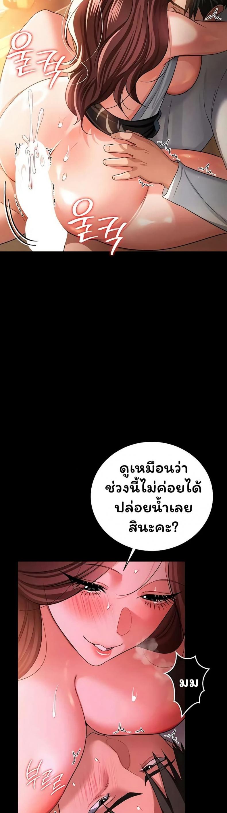 page-38