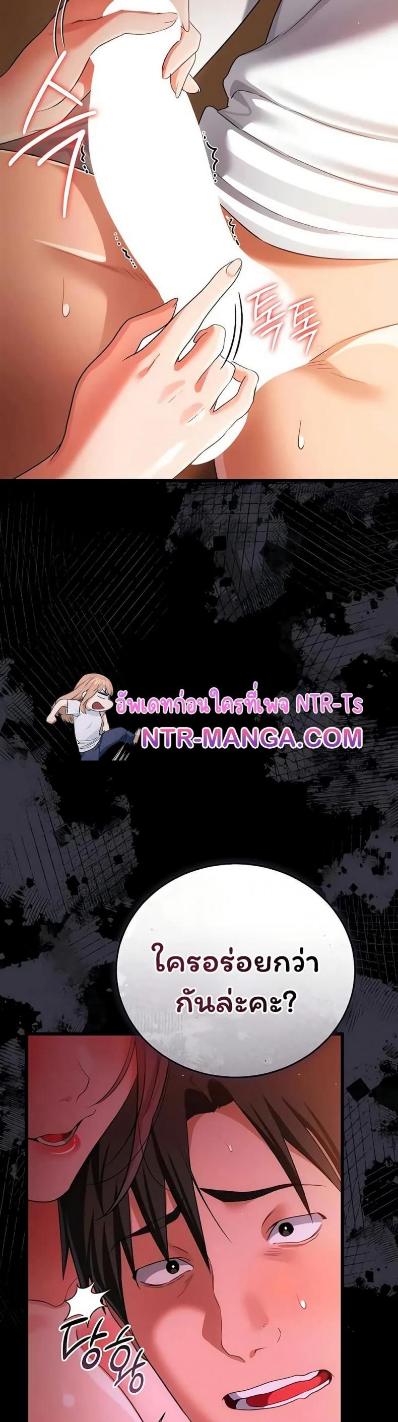 page-20