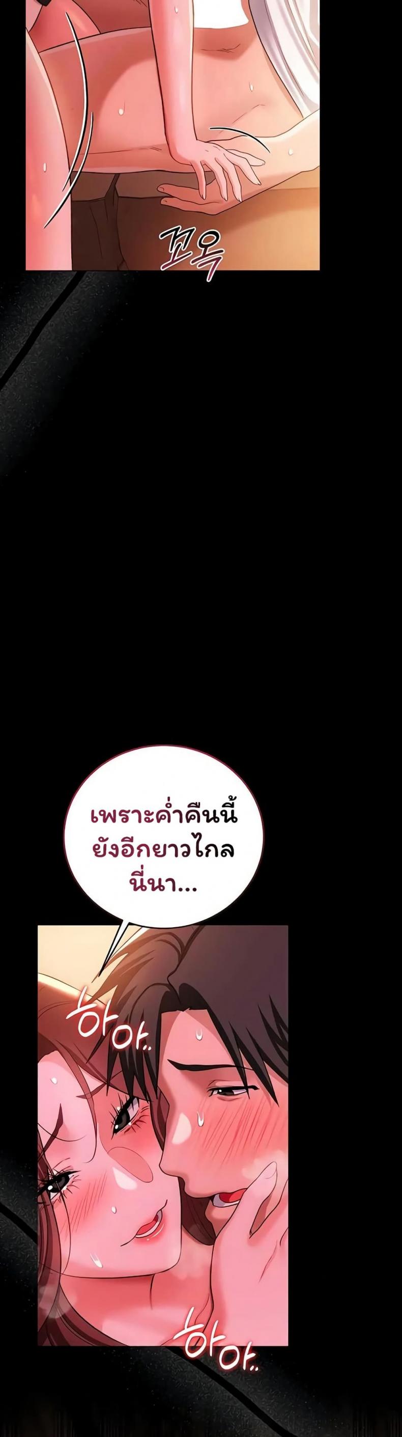 page-44