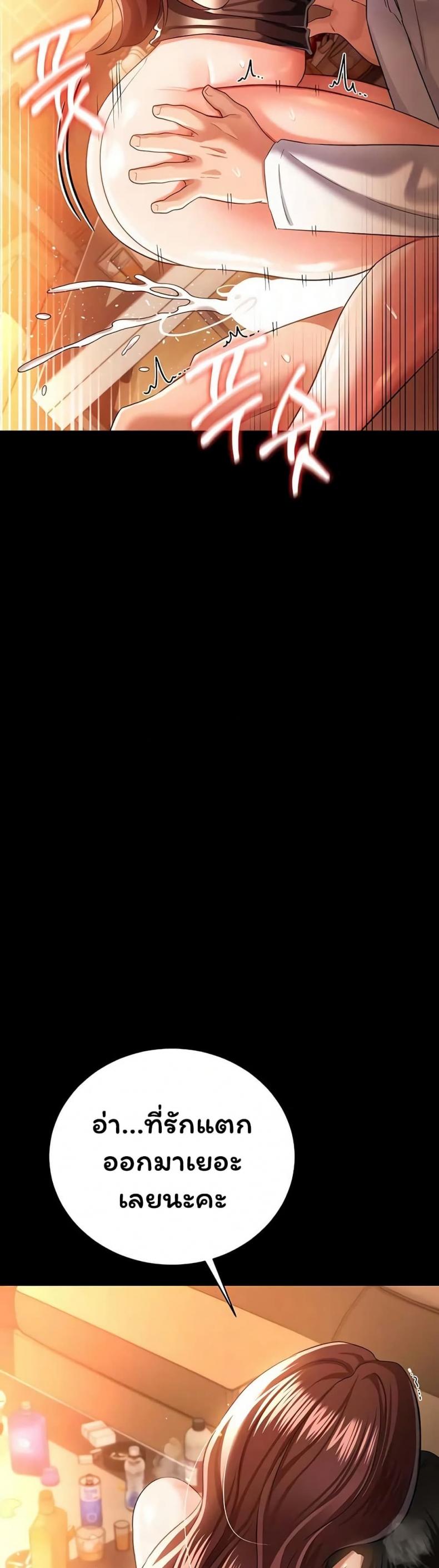 page-37