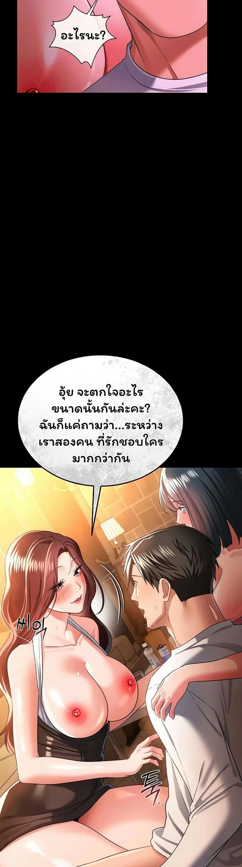 page-21