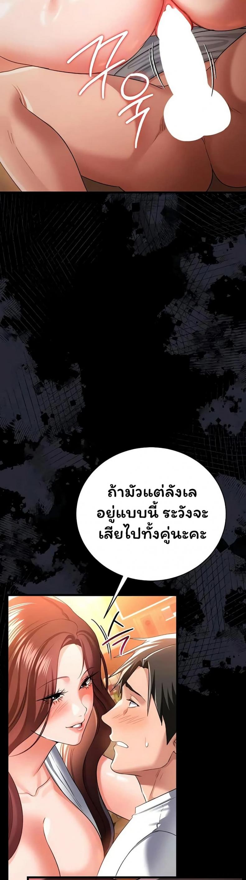 page-24