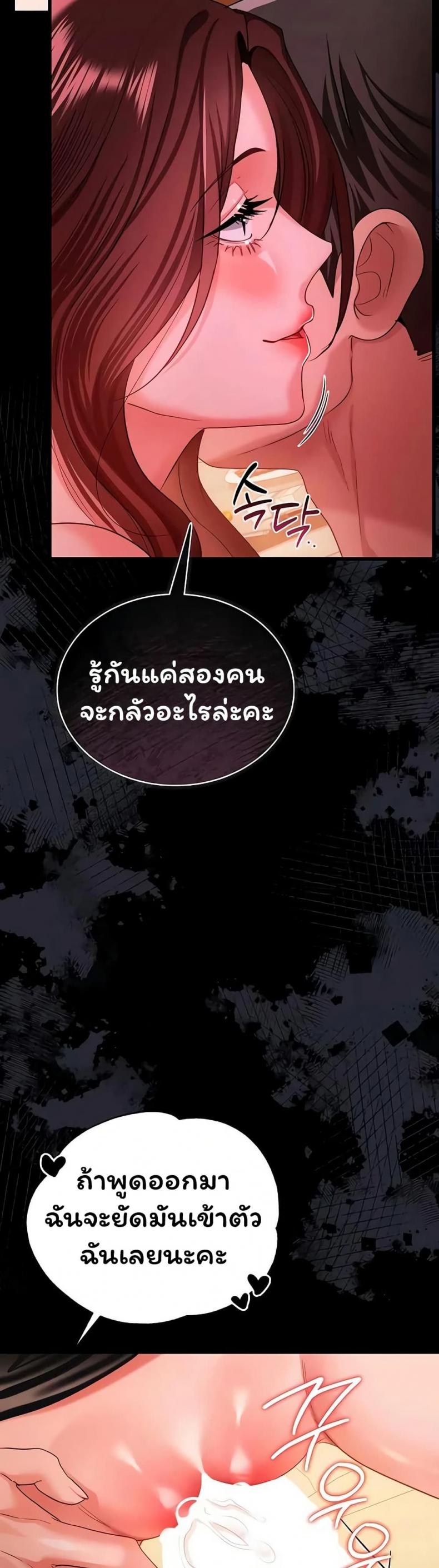 page-25