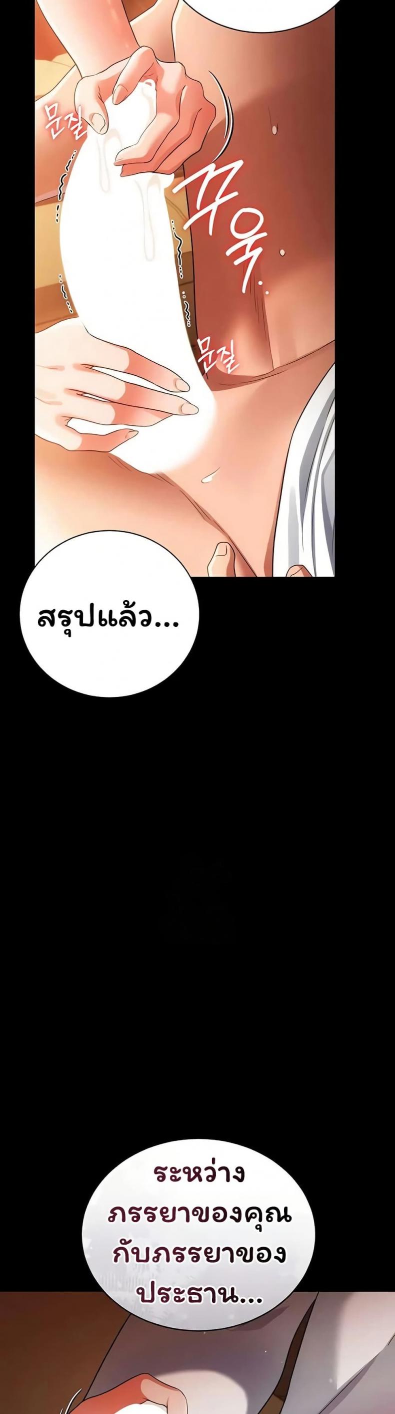 page-19