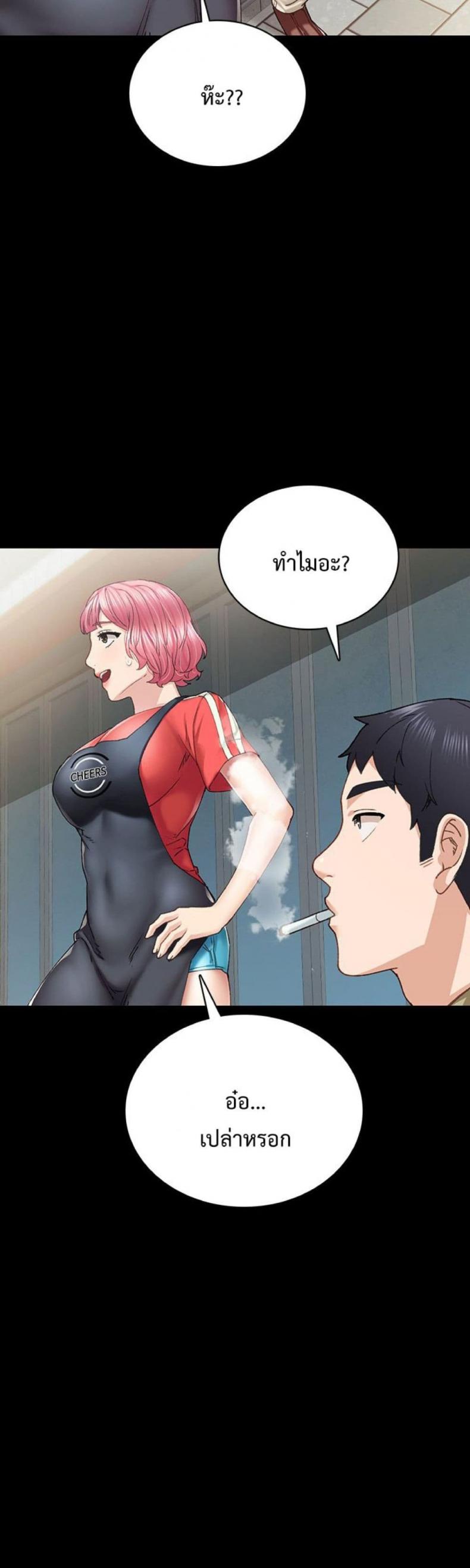 page-38