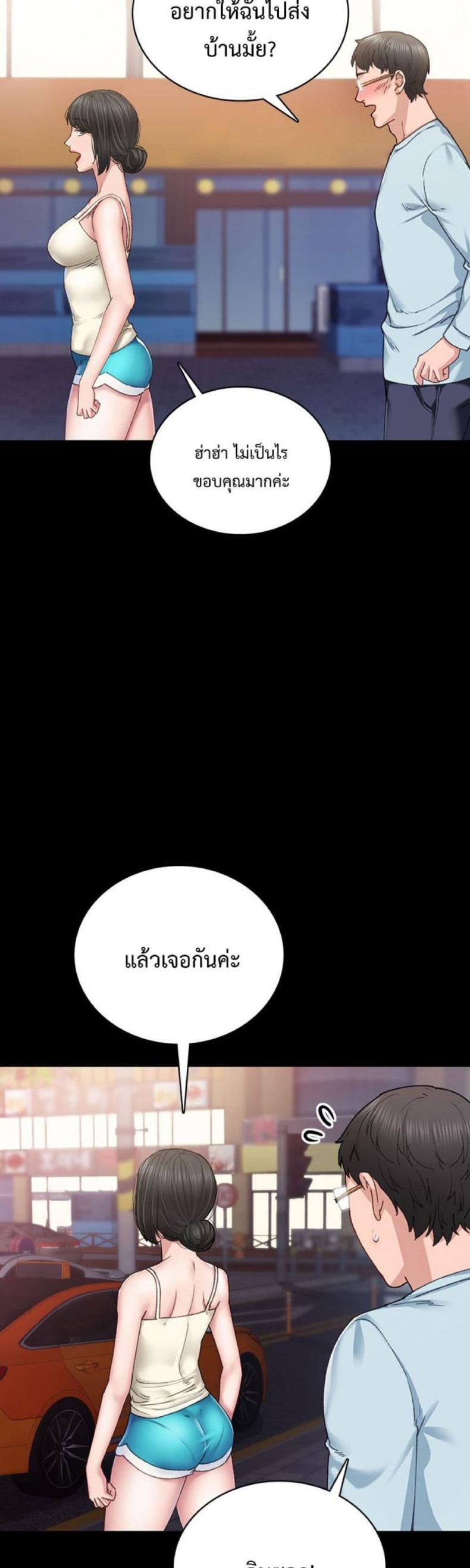page-9