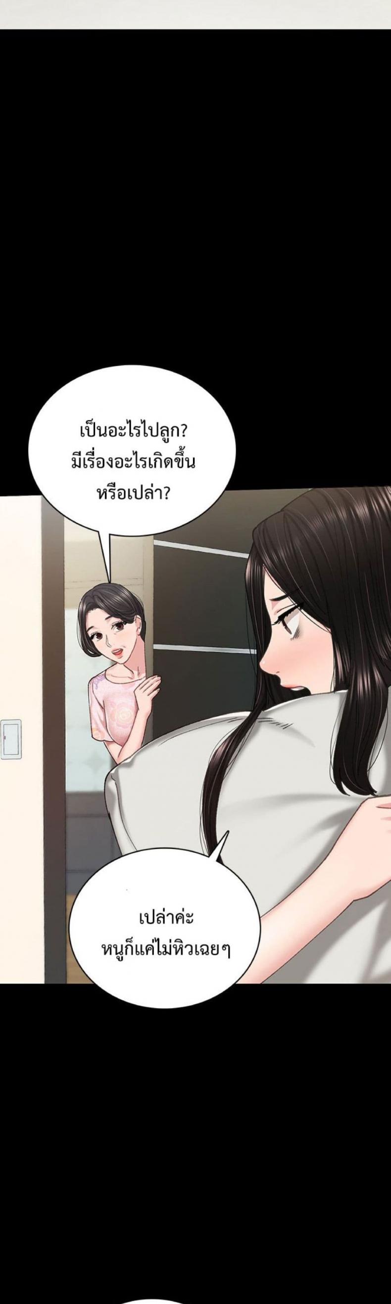 page-33