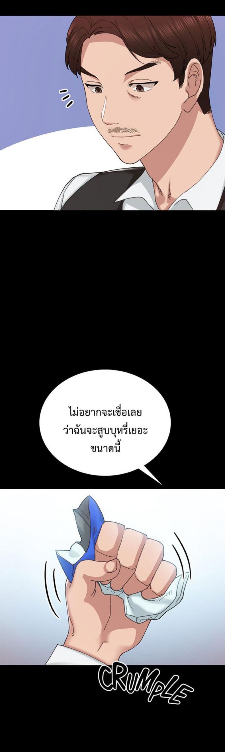 page-42