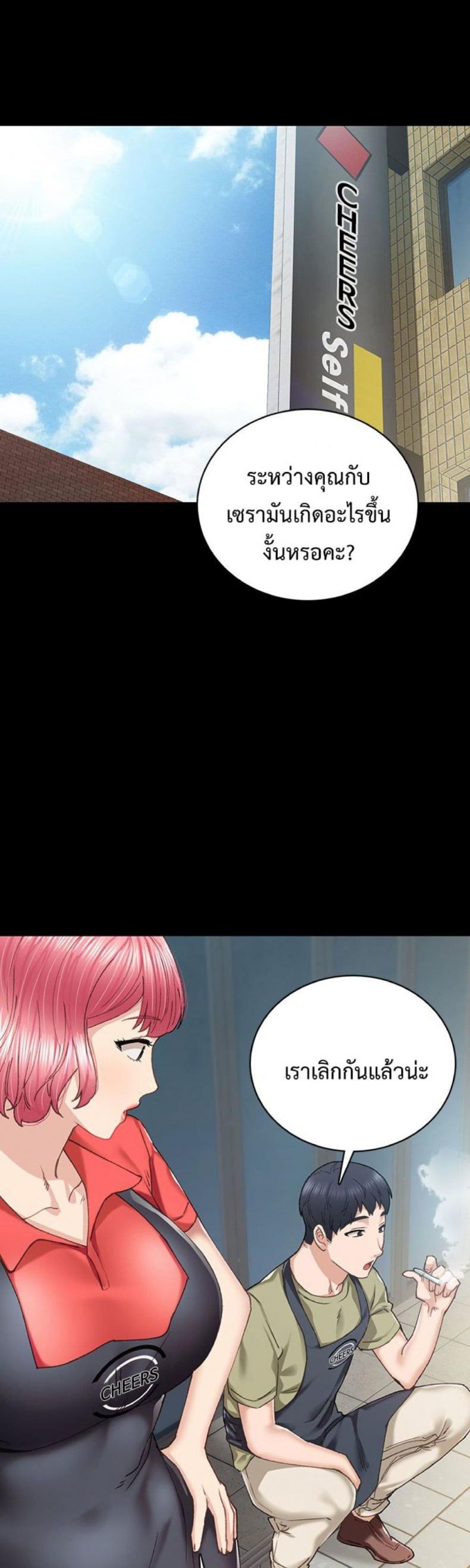 page-37