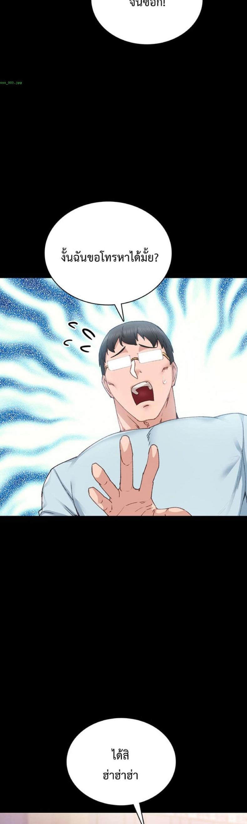 page-10