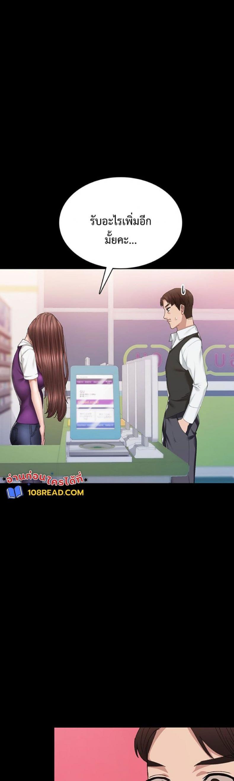 page-47